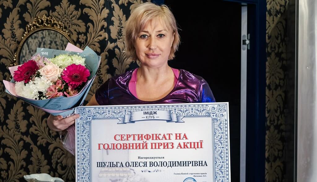 Шульга Олеся Владимировна, г. Одесса (Одесская область)
