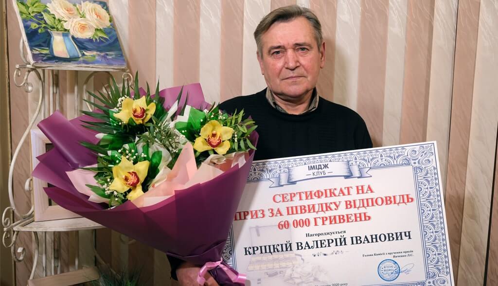 Крицкий Валерий Иванович, г. Белгород-Днестровский (Одесская область)